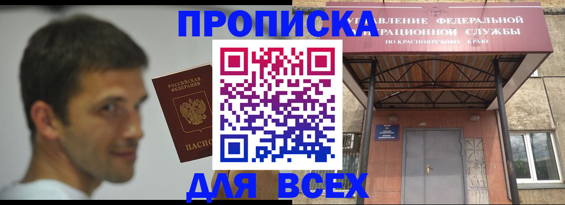 форма 3 в Острове